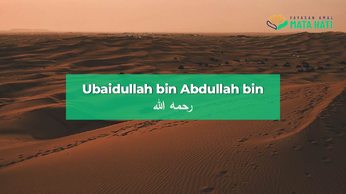 Ubaidullah Pin Ubaidullah bin Abdullah bin Utbah رحمه الله | Yayasan Amal Mata Hati